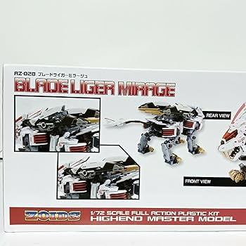 Amazon.co.jp: HMMゾイド ブレードライガー ミラージュ ブレード